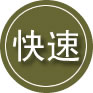 富川24小时道路救援