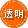 富川救援费用合理