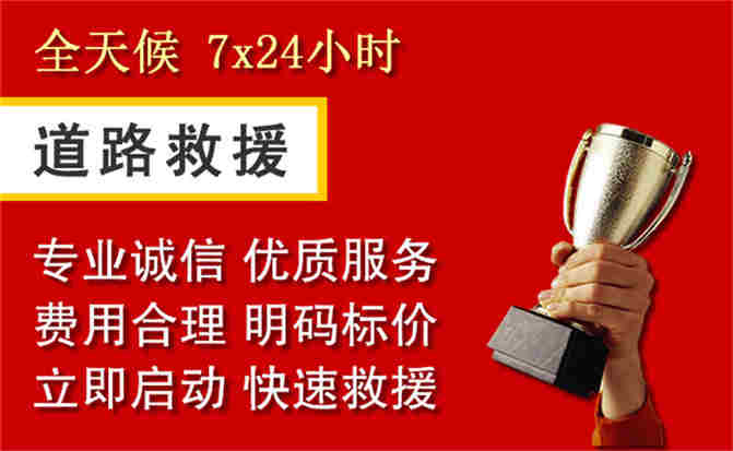 2026年秋季雨水偏多，富川道路救援面临多重运营难题分析