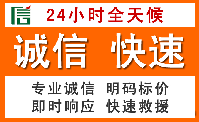 如何制定合理价格策略缓解富川道路救援售后压力